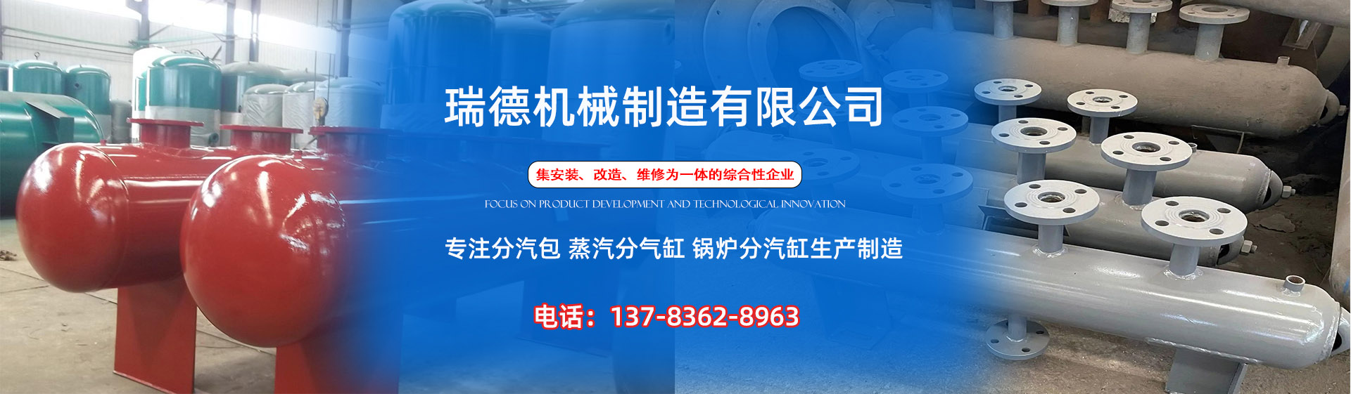 连山分气缸厂家|连山分汽包|连山蒸汽分气缸|连山锅炉分汽缸|连山分汽缸